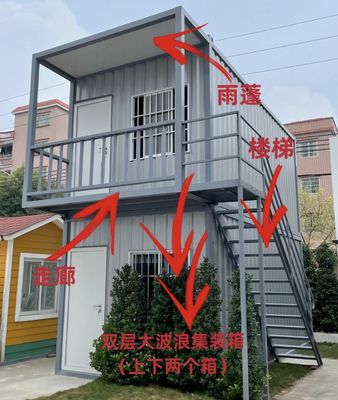 Erweiterte Wohnung Moderne vorgefertigte, abnehmbare, tragbare, gefertigte Behälter